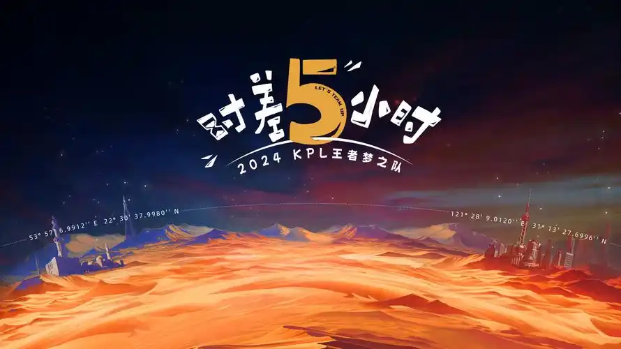 滴答漫画夏日时光祭 banner 2026