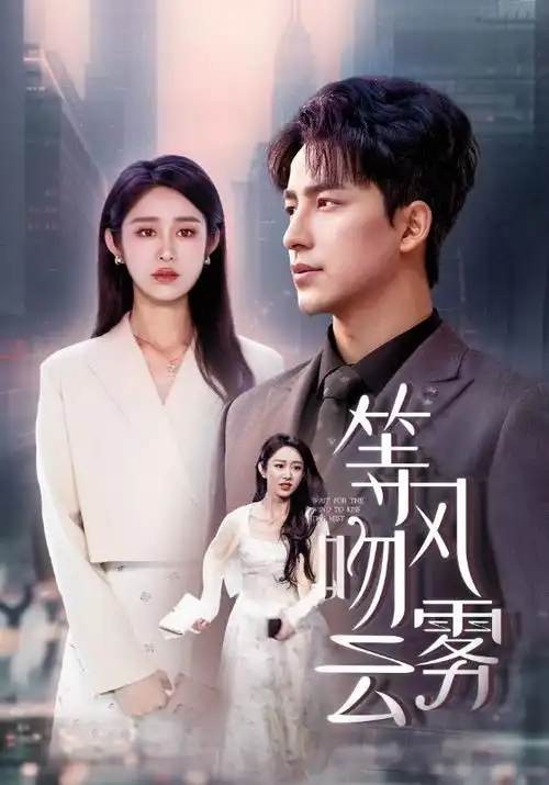 无人签收 米奇影视777悬疑剧